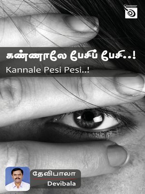 cover image of Kannale Pesi Pesi..!